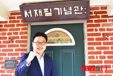 서경덕 교수, 서재필 기념관에 한글안내서 제공