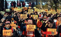 임단협 체결하라