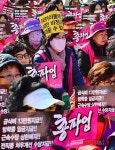 아이들에게 비정규직 물려줄 수 없다