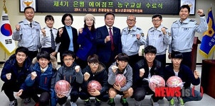 제4기 에어점프 표필상 농구교실 수료식