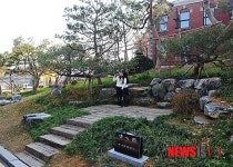 건국대 정건수 회장 소나무동산 청심원