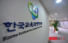 한국교육과정평가원 로비