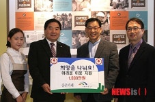 대전 송촌장로교회, 이웃돕기성금 1천만원 전달