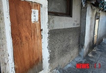 대구 쪽방촌
