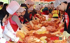 농협, 김장축제 개최