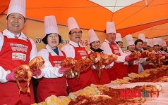 김장 행복나눔 행사