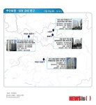 [추천 부동산 경매]서울 중랑구 묵동아이파크 눈길