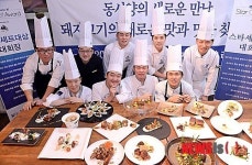 아그로수퍼 돼지고기 요리대회