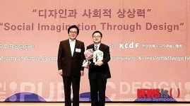중구 자전거문화센터, 대한민국 공공디자인상 수상