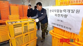 새로 이사왔습니다
