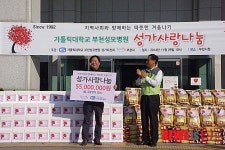 부천성모병원, 부천시와 함께 ‘김장담그기’ 등 ‘성가사랑나눔’ 행사 개최