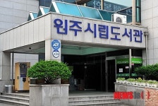 원주시립도서관,  이달의 시 치악산 상고대 선정