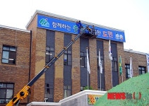 [충북도청 본관 영문 표기 어떻게 할까]
