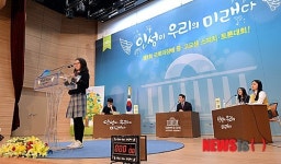 인성이 우리의 미래다 스피치-토론대회