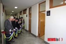 위덕대, 대학내 (주)지이에스부설 연구소 개소