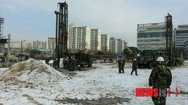 양주 남침 땅굴 의혹 지역 조사