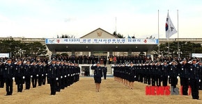 공군 학사사관후보생 임관식