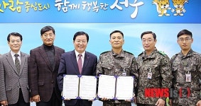 대전 서구, 32사단 2대대와 폭설 긴급복구 협약