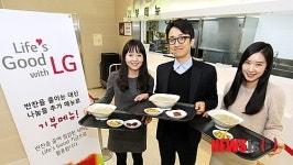 LG전자, 전 사업장서 기부 식단 메뉴 운영