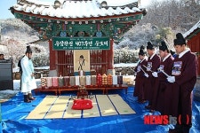 우암 탄생 407주년 숭모제