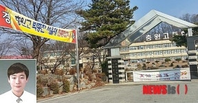 30년만에 서울대 합격생 냈다 충주 충원고 잔칫집