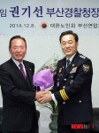 부산경찰청장, 대한노인회 부산연합회 방문