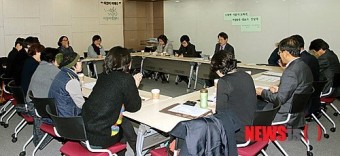 조희연 서울시교육감, 여성단체대표자들과 대화