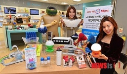 창조경제 마트 오픈