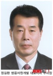 쌍용양회, 정보통신 대표에 김승기씨·자원개발 대표엔 정길환씨 내정