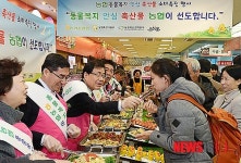 농협, 동물복지 인증농가 축산물 소비촉진 행사