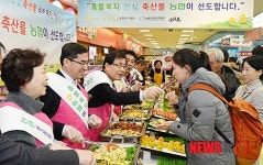 동물복지 안심 축산물 농협이 선도합니다