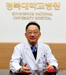 경북대병원 강영모 교수, 미국 류마티스학회지 편집위원 선임
