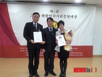 리온메디코스 기능성화장품 디셀로, 고객만족 최우수기업 대상 수상