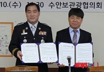 충주소방서, 수안보온천관광협의회와 안전 협약