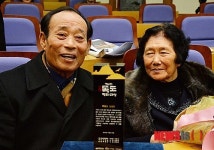 독도 평화대상 특별상 받은 김성도, 김신열 부부