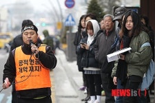 전공노 강원본부 거리행진 바라보는 시민들