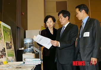 2014 서울기초학력신장사업 성과 발표회