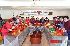 경주수협, 사랑의 김장 나누기 행사