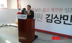 축사 하는 심재철 의원 김상민, 장안의 영웅 되길