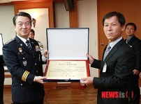 인증패 받는 대구 관음자율방범대장