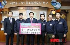 박천동 구청장에게 장학금 전달