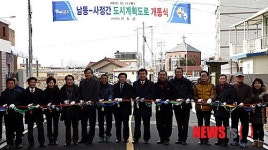 진도읍 도시계획도로 3개 구간 개통 체증 해소