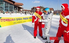 하이원리조트 세이프 스키 스쿨 운영