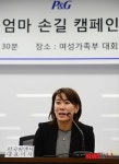 인사말하는 한국피앤지 이수경 대표