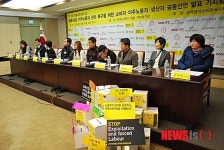 인권밥상 인권 침해 고용허가제 개선 필요