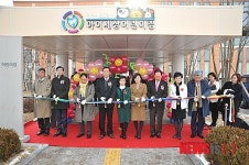 대덕대 정부세종2청사 아이세상 어린이집 개원식