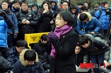 이정희 대표, 투쟁은 시작입니다.