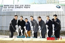 BMW 신호모터스, 마포 전시장 착공…내년 7월 오픈
