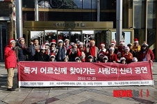 더케이호텔서울 찾아가는 산타 행사