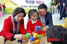 어린이들과 즐거운 시간 보내는 전정희 의원, 정동혁 신세계 상무